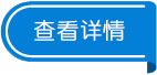 2025dxscy_fwyzmore.png