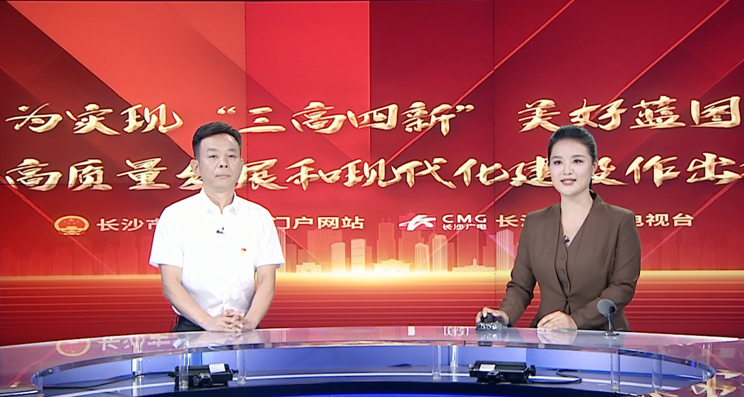 助市民安居 為企業(yè)賦能