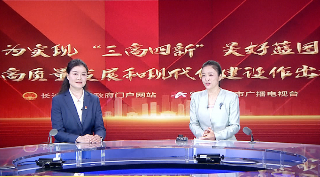 芙蓉區(qū)支持大學(xué)生就業(yè)創(chuàng)業(yè)工作