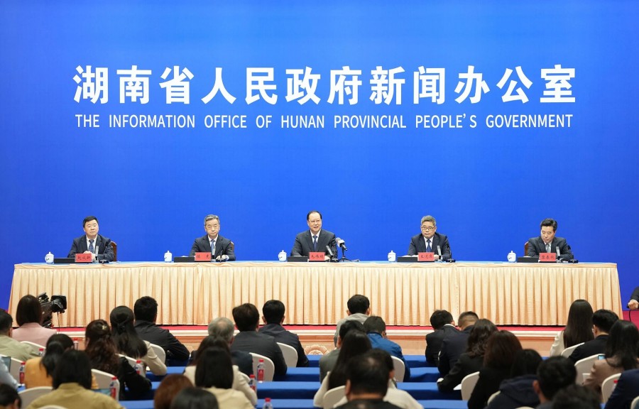 開局起步“十五五”湖南專場新聞發(fā)布會