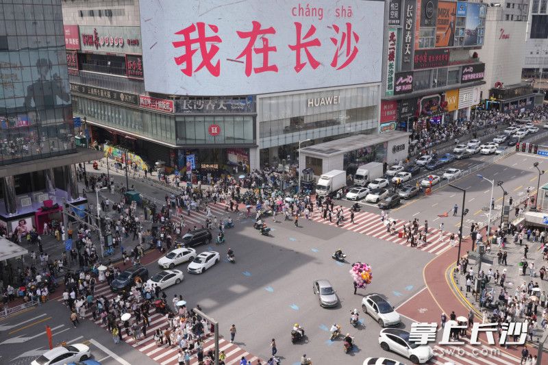 “五一”假期首日，長沙大街小巷熱鬧非凡 | 組圖