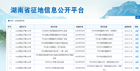 微信圖片_20190115132149